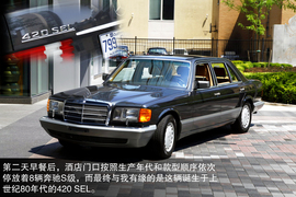 海外首试奔驰全新S