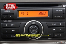 东风日产2009款新轩逸到店实拍解码