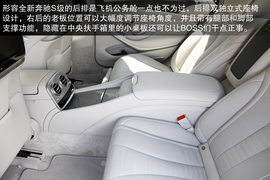 海外首试奔驰全新S