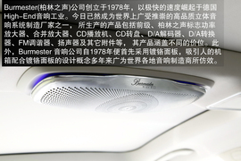 海外首试奔驰全新S