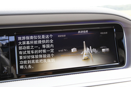 海外首试奔驰全新S