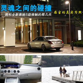 海外首试奔驰全新S
