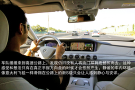 海外首试奔驰全新S