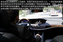 海外首试奔驰全新S