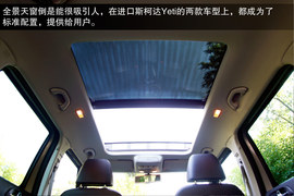 2013款进口斯柯达Yeti