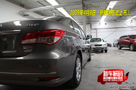 东风日产2009款新轩逸到店实拍解码