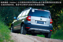 2013款进口斯柯达Yeti