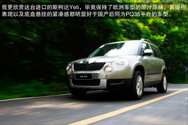 2013款进口斯柯达Yeti