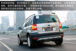 2013款进口斯柯达Yeti