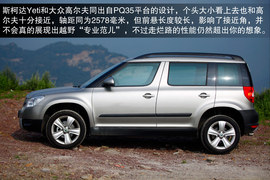 2013款进口斯柯达Yeti