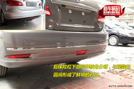 东风日产2009款新轩逸到店实拍解码