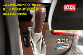 东风日产2009款新轩逸到店实拍解码