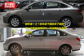 东风日产2009款新轩逸到店实拍解码