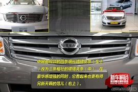 东风日产2009款新轩逸到店实拍解码