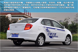 奇瑞E3实拍图解