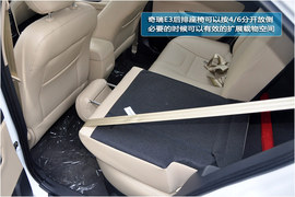 奇瑞E3实拍图解