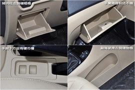 奇瑞E3实拍图解