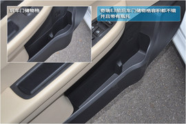 奇瑞E3实拍图解