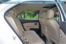 奇瑞E3实拍图解