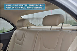 奇瑞E3实拍图解