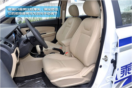 奇瑞E3实拍图解