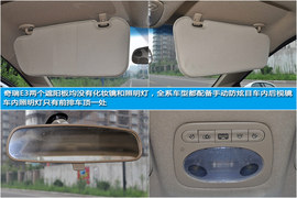 奇瑞E3实拍图解