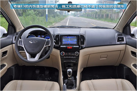 奇瑞E3实拍图解