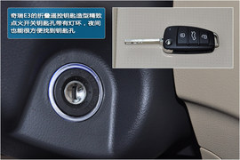 奇瑞E3实拍图解