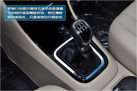 奇瑞E3实拍图解