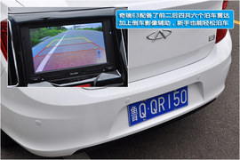 奇瑞E3实拍图解