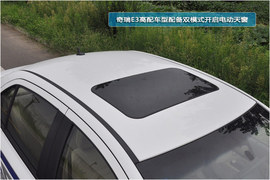 奇瑞E3实拍图解