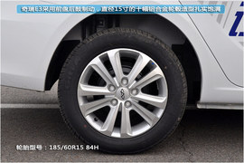 奇瑞E3实拍图解