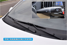 奇瑞E3实拍图解