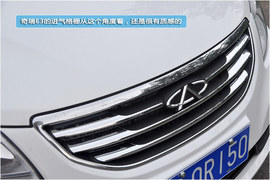 奇瑞E3实拍图解