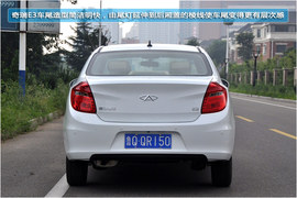 奇瑞E3实拍图解