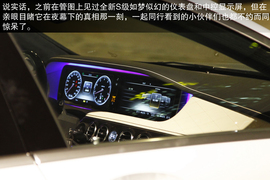 海外首试奔驰全新S