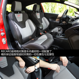 测试福特嘉年华ST