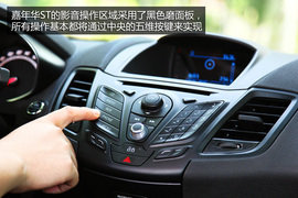 测试福特嘉年华ST