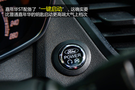 测试福特嘉年华ST