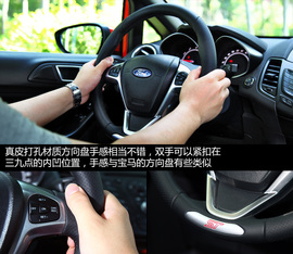 测试福特嘉年华ST