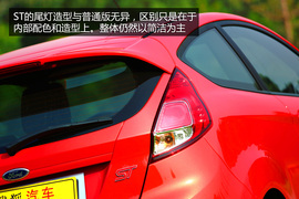 测试福特嘉年华ST