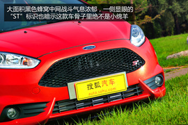 测试福特嘉年华ST