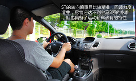 测试福特嘉年华ST