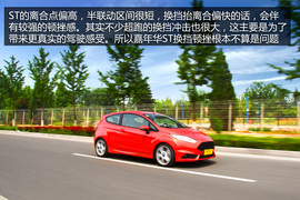 测试福特嘉年华ST