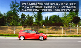 测试福特嘉年华ST