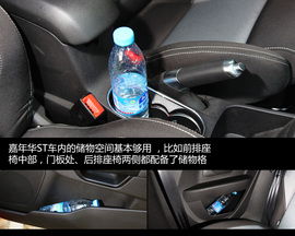 测试福特嘉年华ST