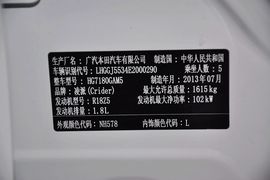 2013款本田凌派1.8L