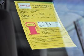 2013款本田凌派1.8L