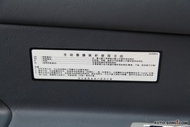 2009款长丰猎豹CS6试驾