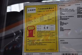 2014款雪佛兰科帕奇5座城市版到店实拍